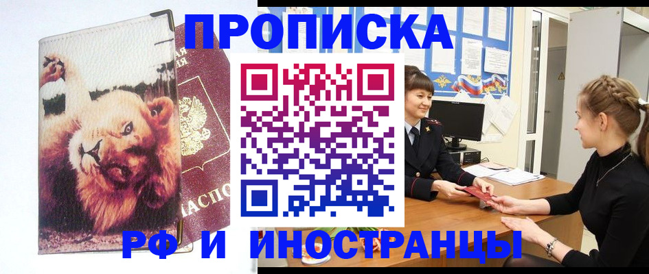 регистрация для школы в Бутурлиновке